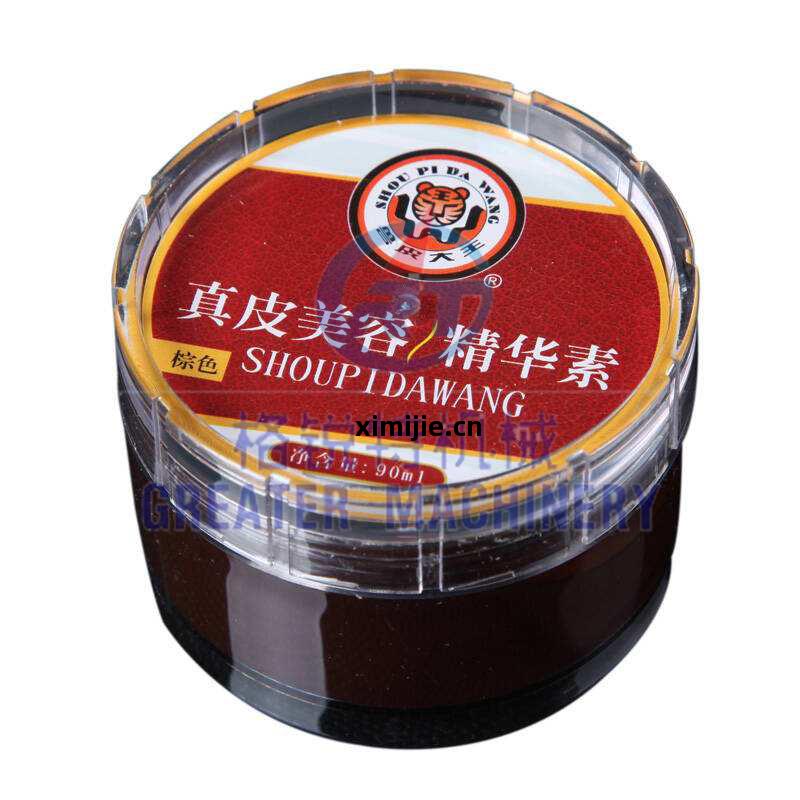 鞋(xie)油(you)盒(he)樣(yang)品(pin)
