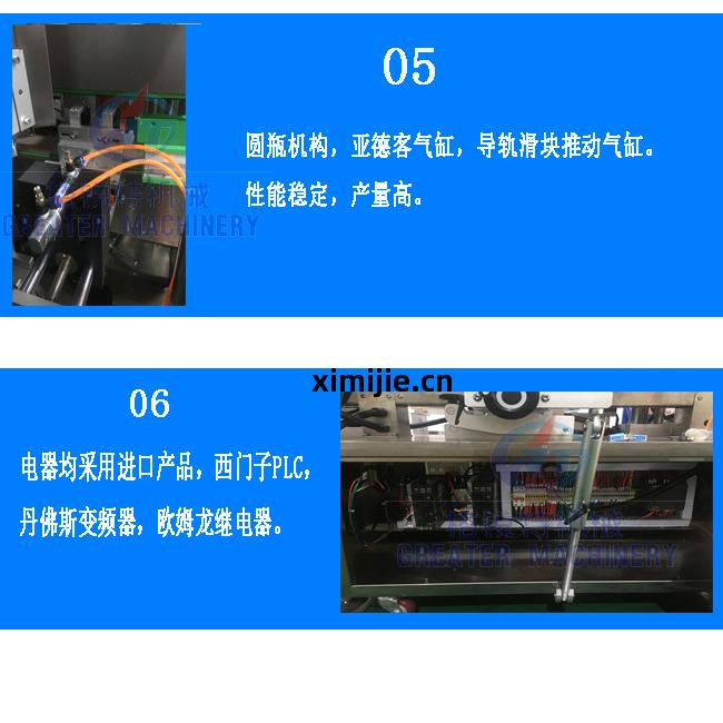 全(quan)自(zi)動(dong)雙面(mian)兼(jian)圓瓶(ping)貼標機(ji)