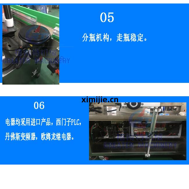 實(shi)時打印(yin)圓瓶(ping)貼(tie)標機(ji)